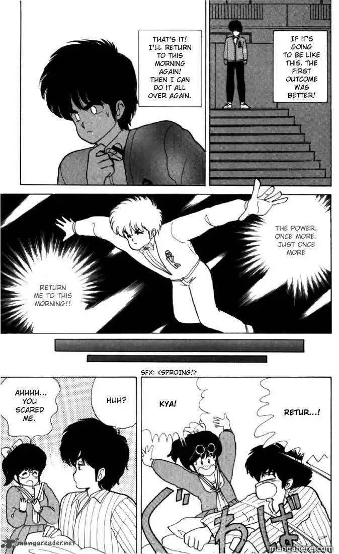 Orange Road Chapter 5 60